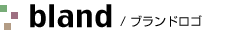 brand/ブランド