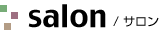 salon/サロン